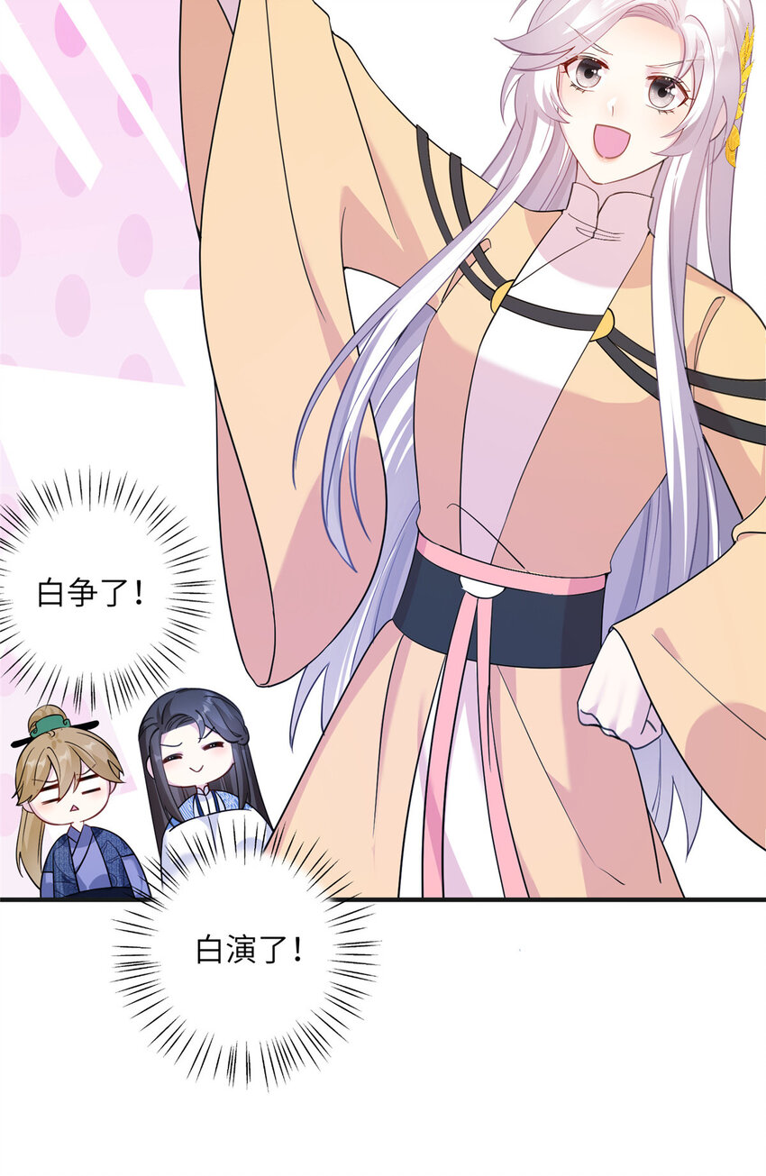 20 三条通道22