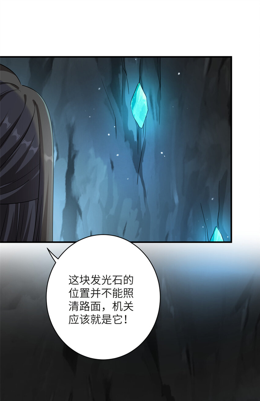 20 三条通道6