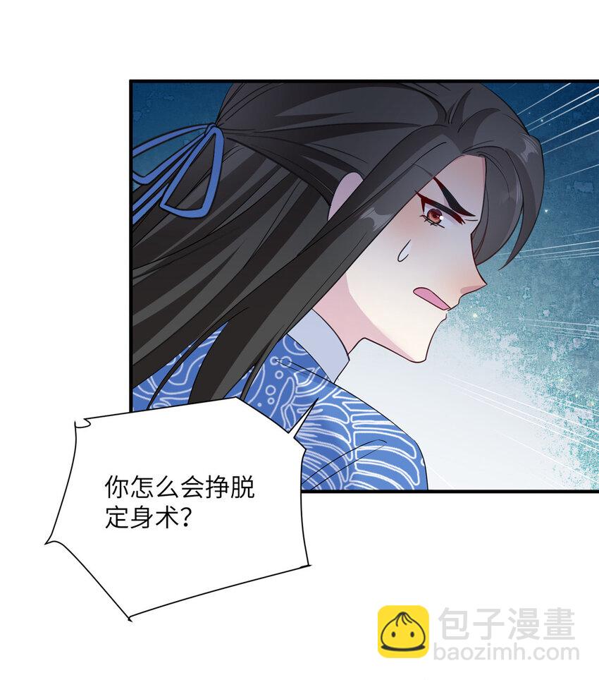 22 炸毛小火鸡29