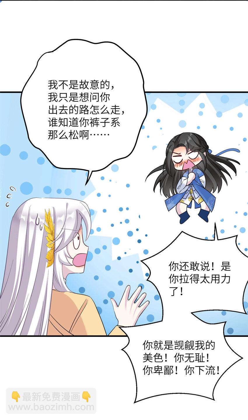 22 炸毛小火鸡33