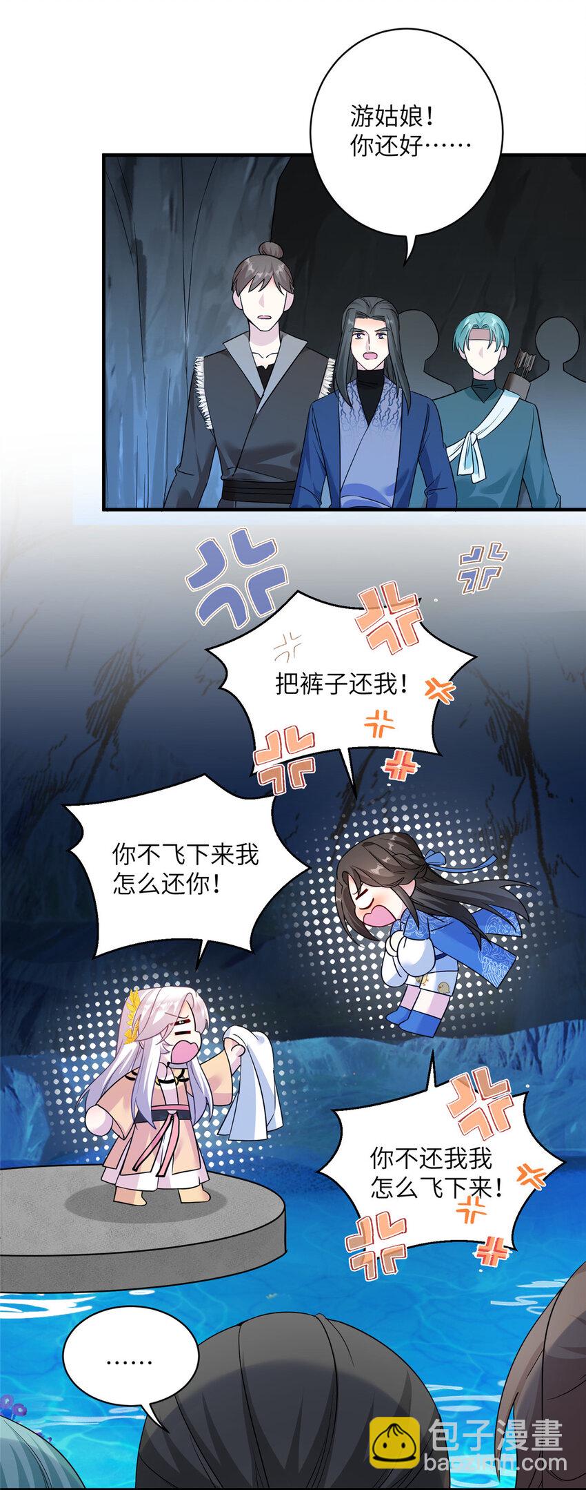 22 炸毛小火鸡36