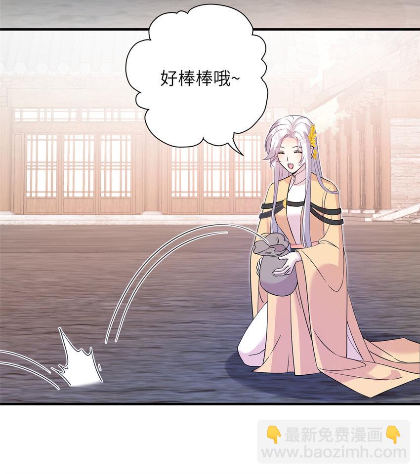 30 解决妖兽19