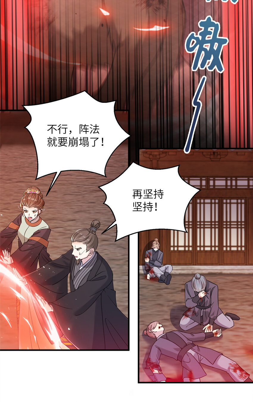 30 解决妖兽2
