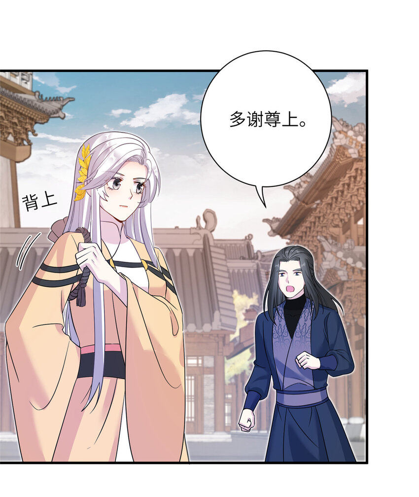 30 解决妖兽20
