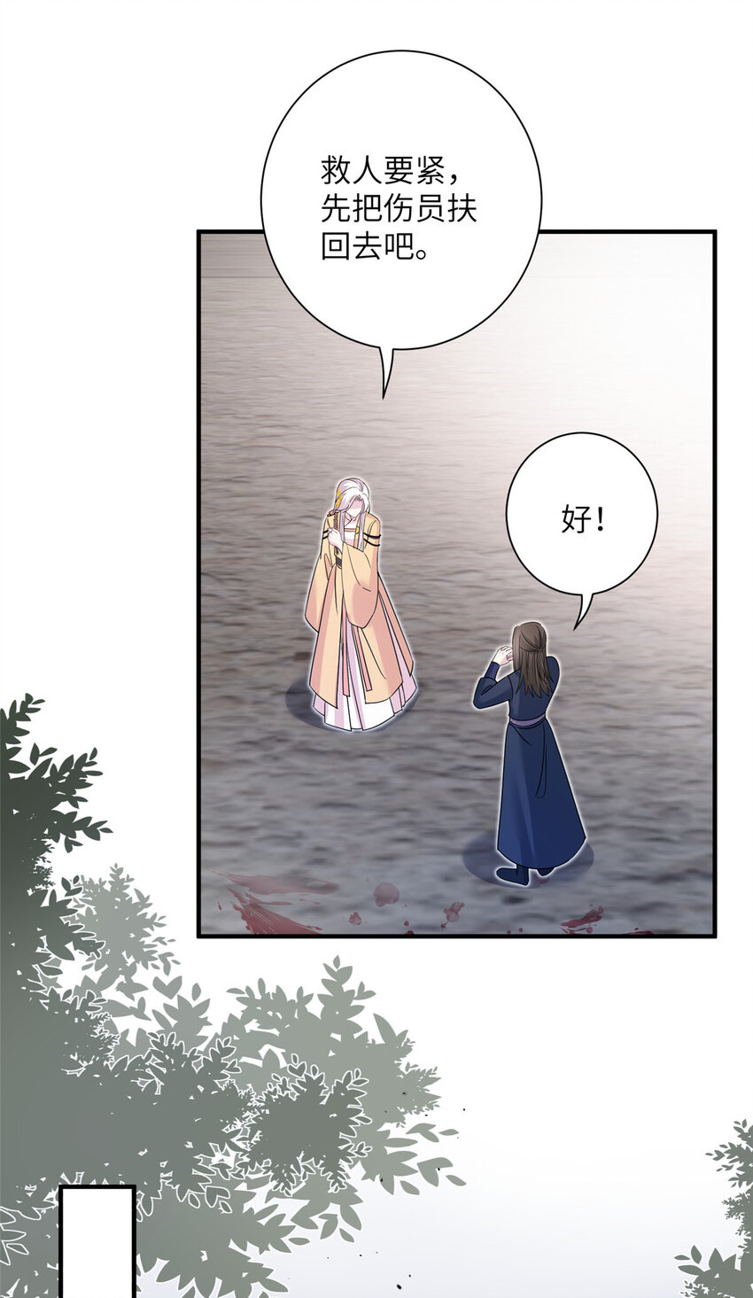 30 解决妖兽21