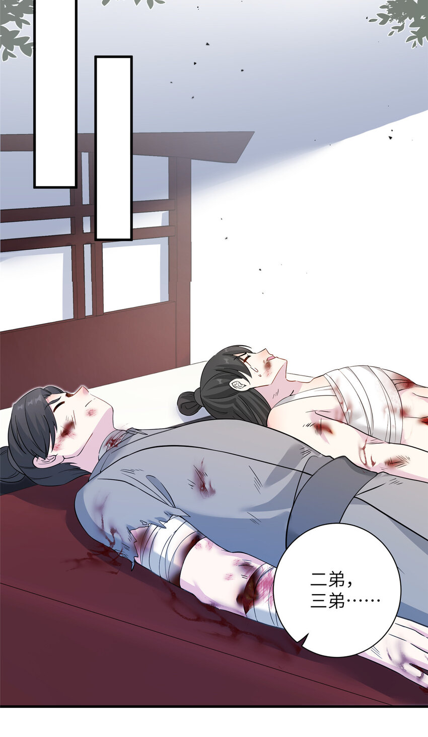 30 解决妖兽22