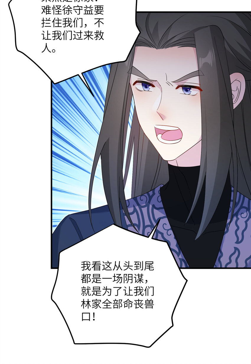 30 解决妖兽25