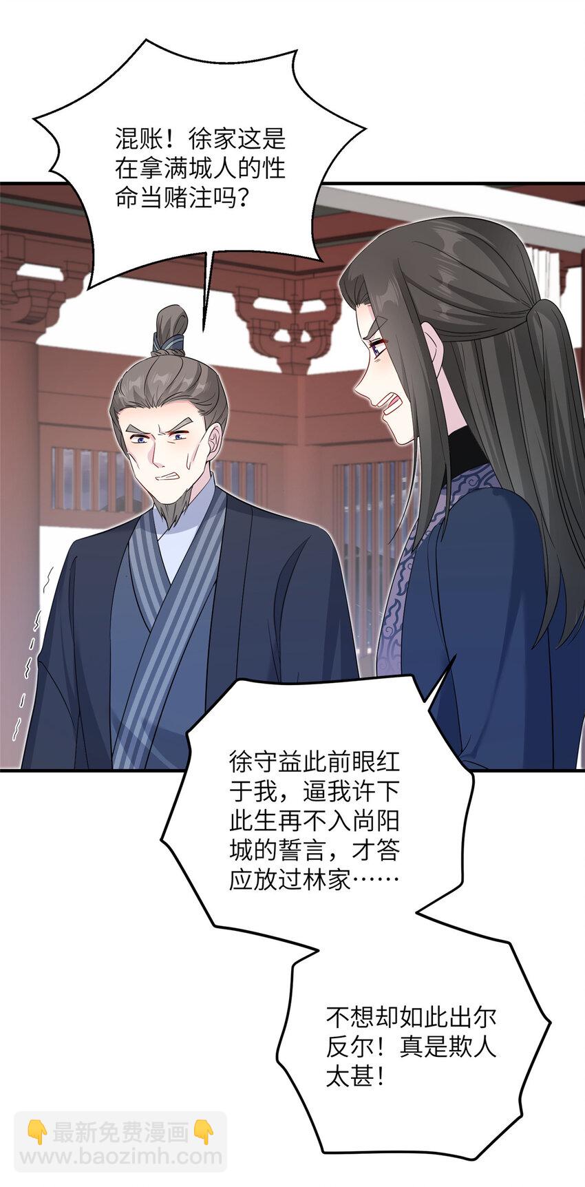 30 解决妖兽26