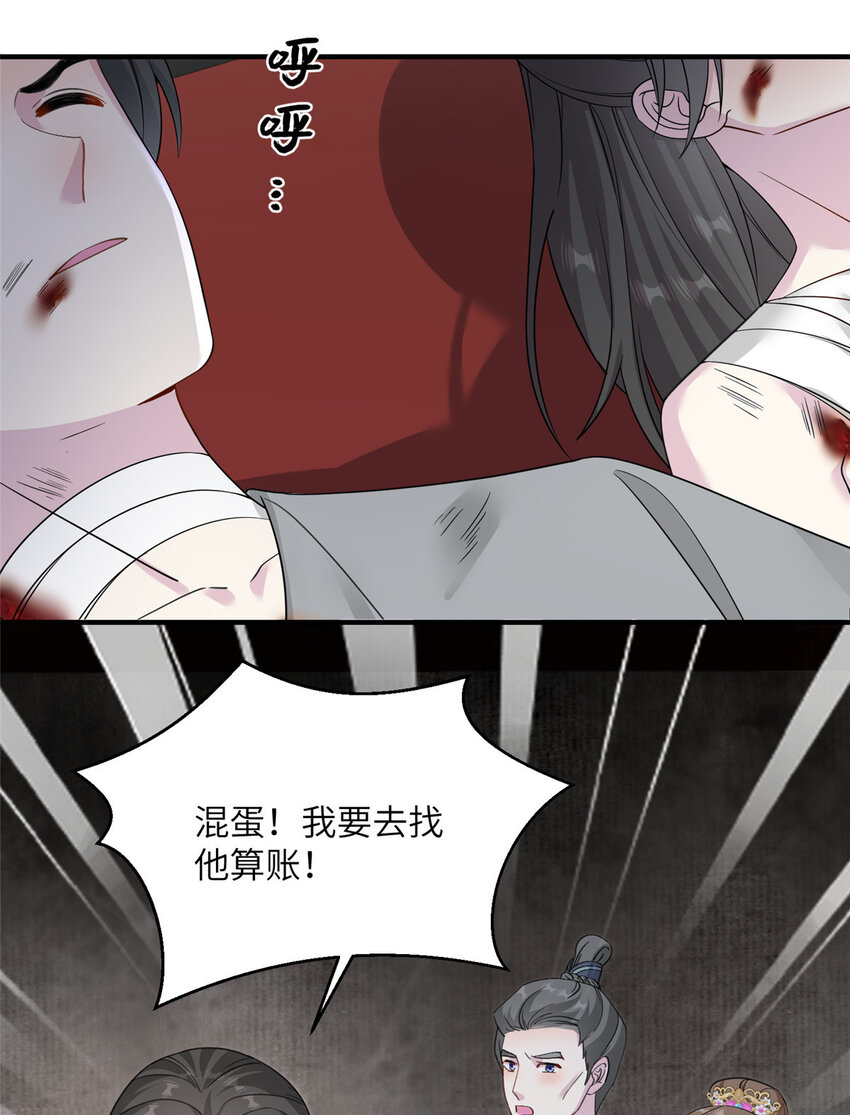 30 解决妖兽27