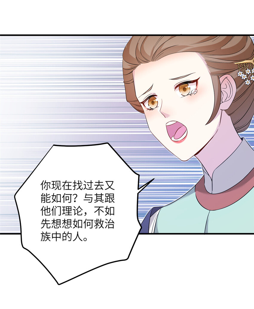 30 解决妖兽29
