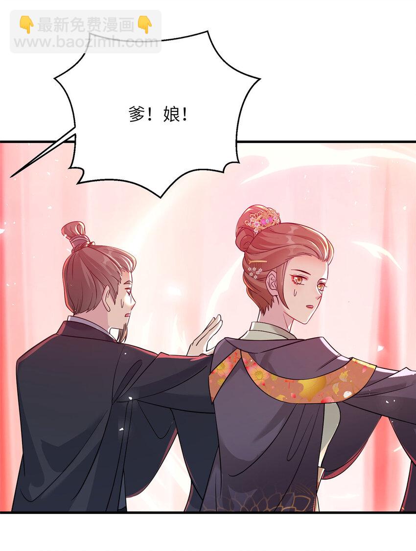 30 解决妖兽3