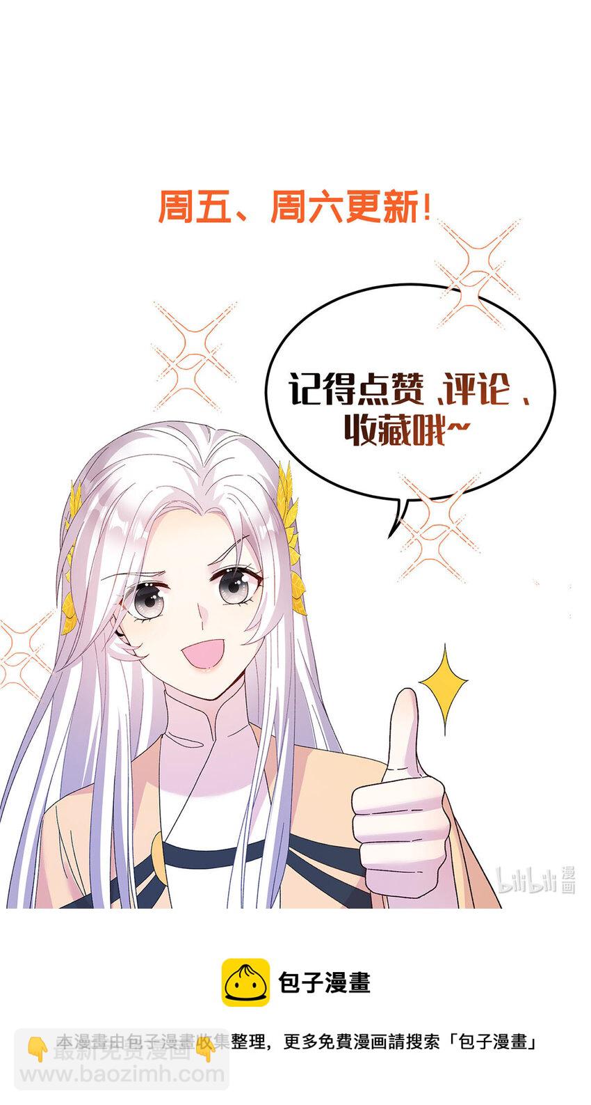 30 解决妖兽32
