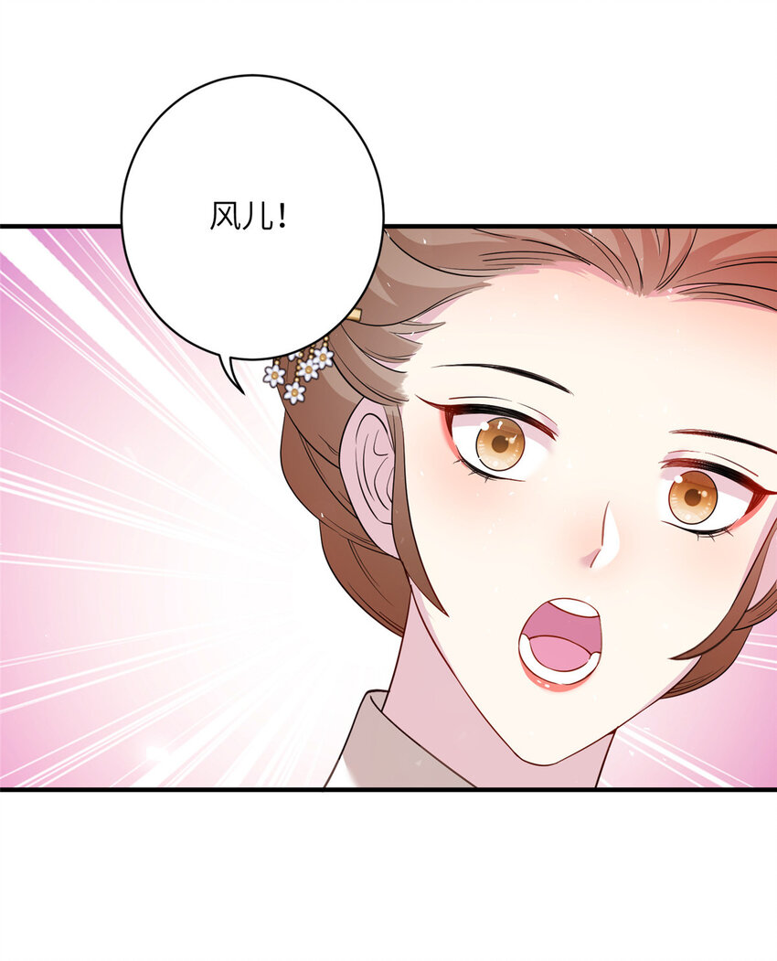30 解决妖兽4