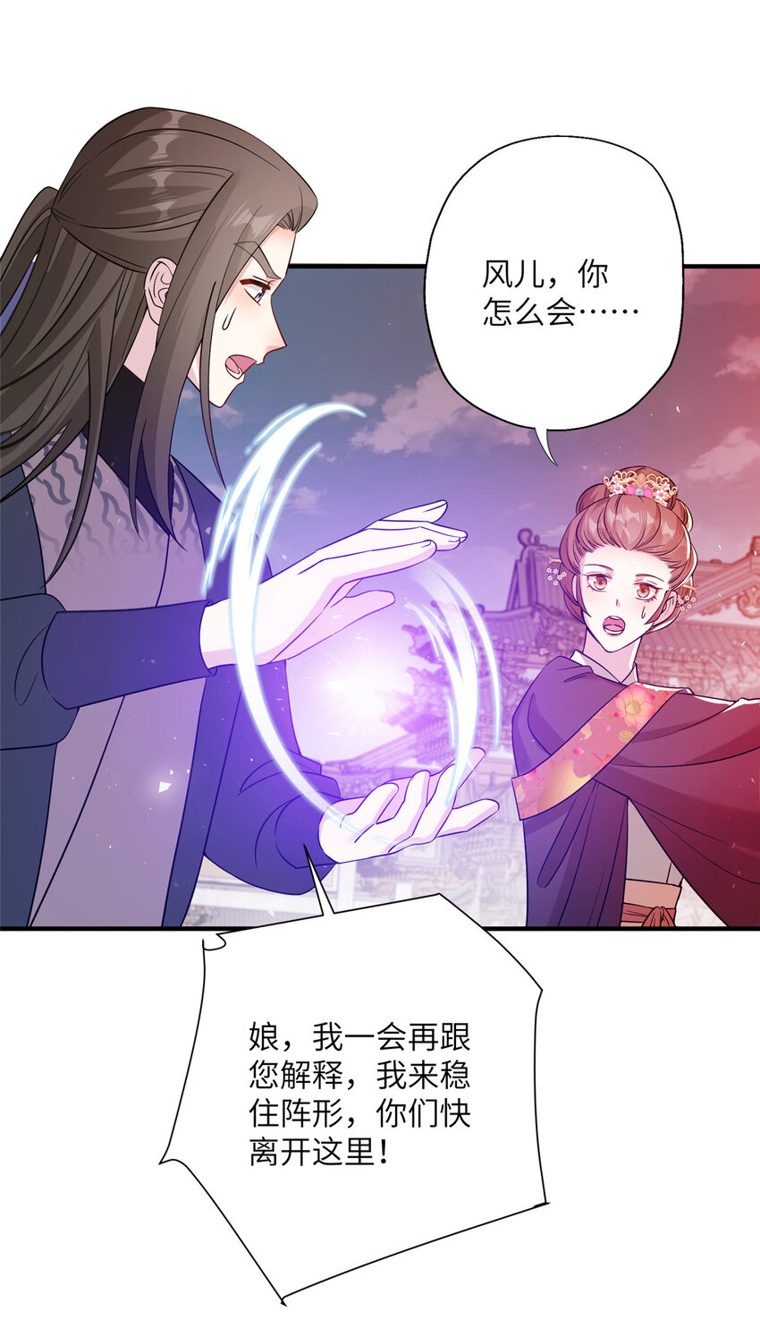 30 解决妖兽5