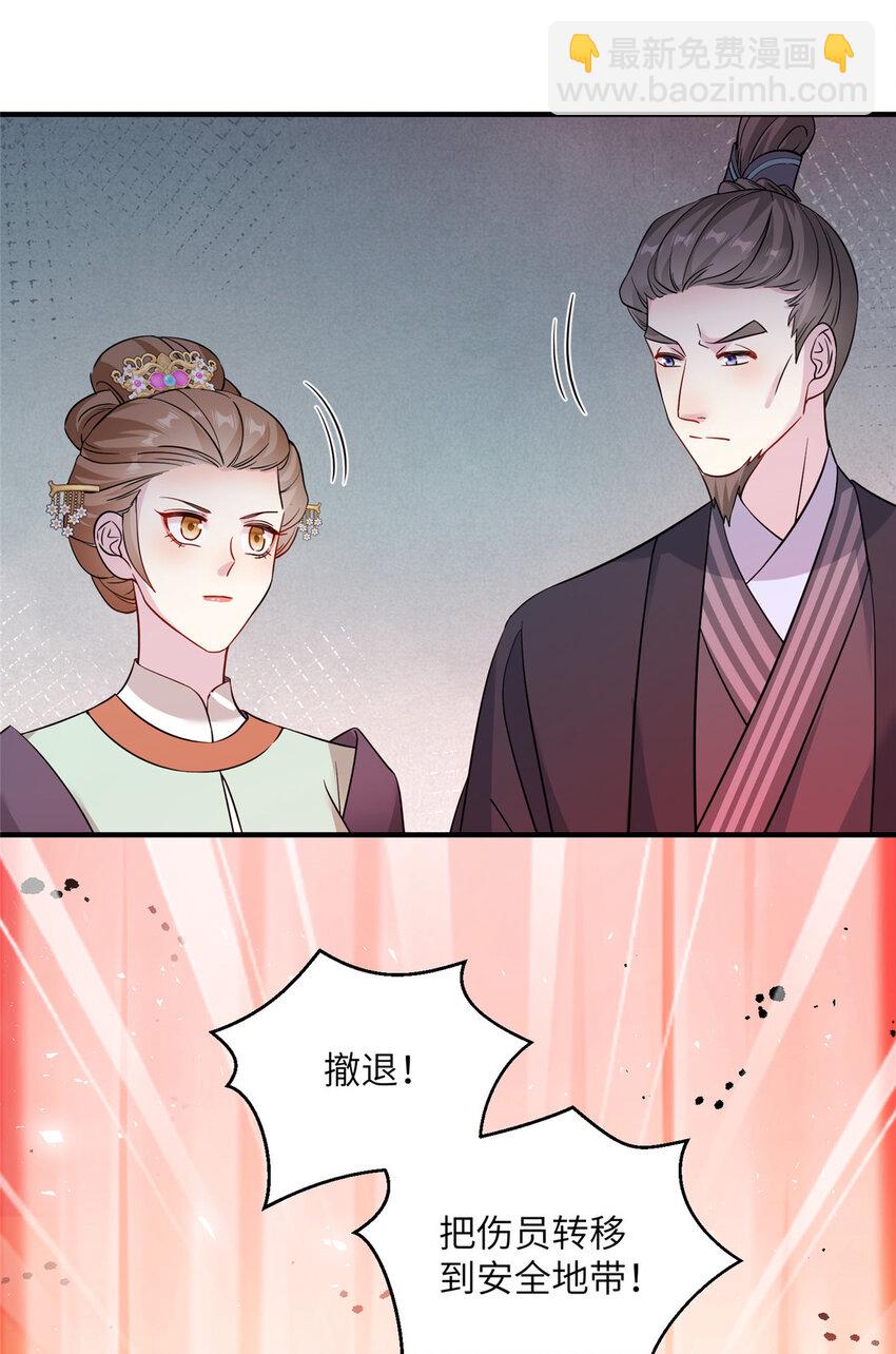 30 解决妖兽7