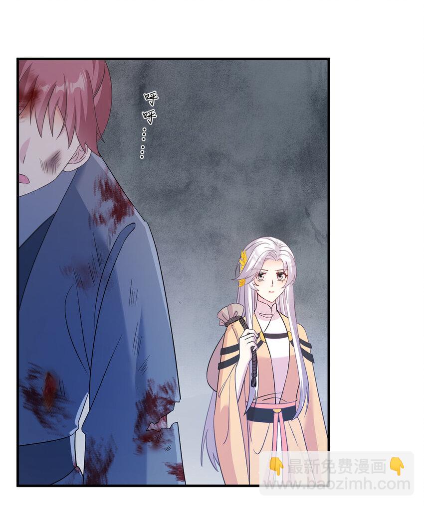 30 解决妖兽9