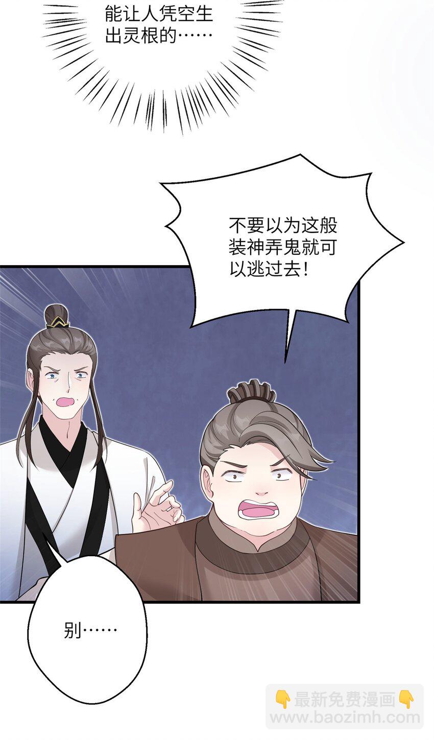 32 大干一场！10