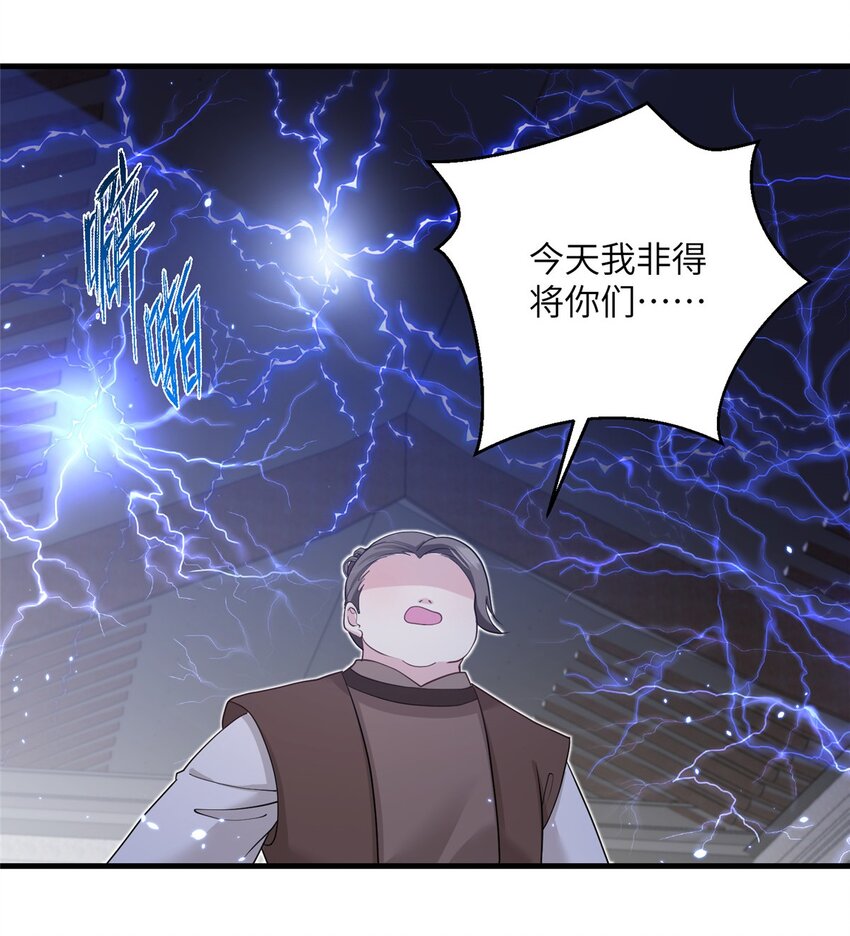 32 大干一场！11