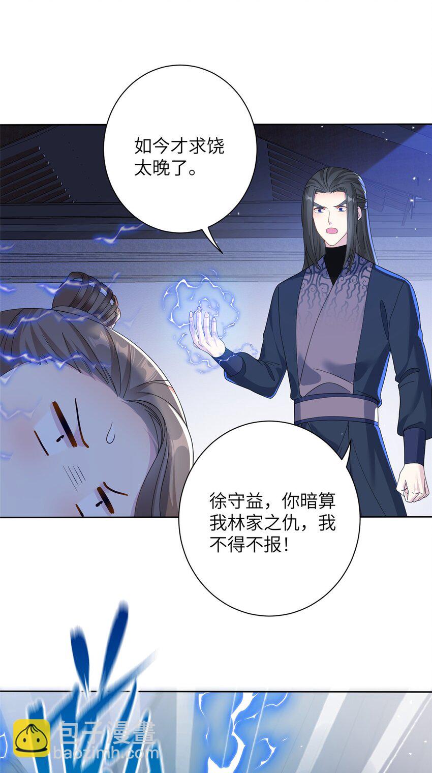 32 大干一场！17
