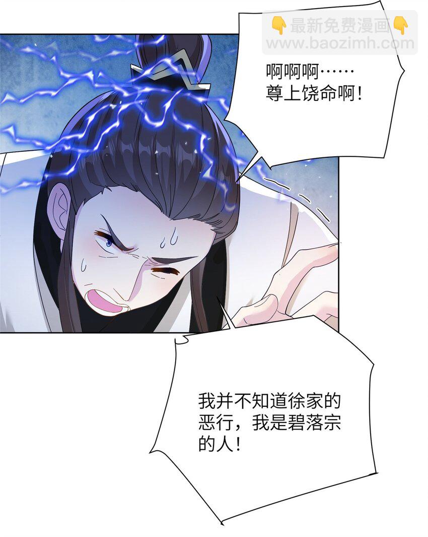 32 大干一场！19