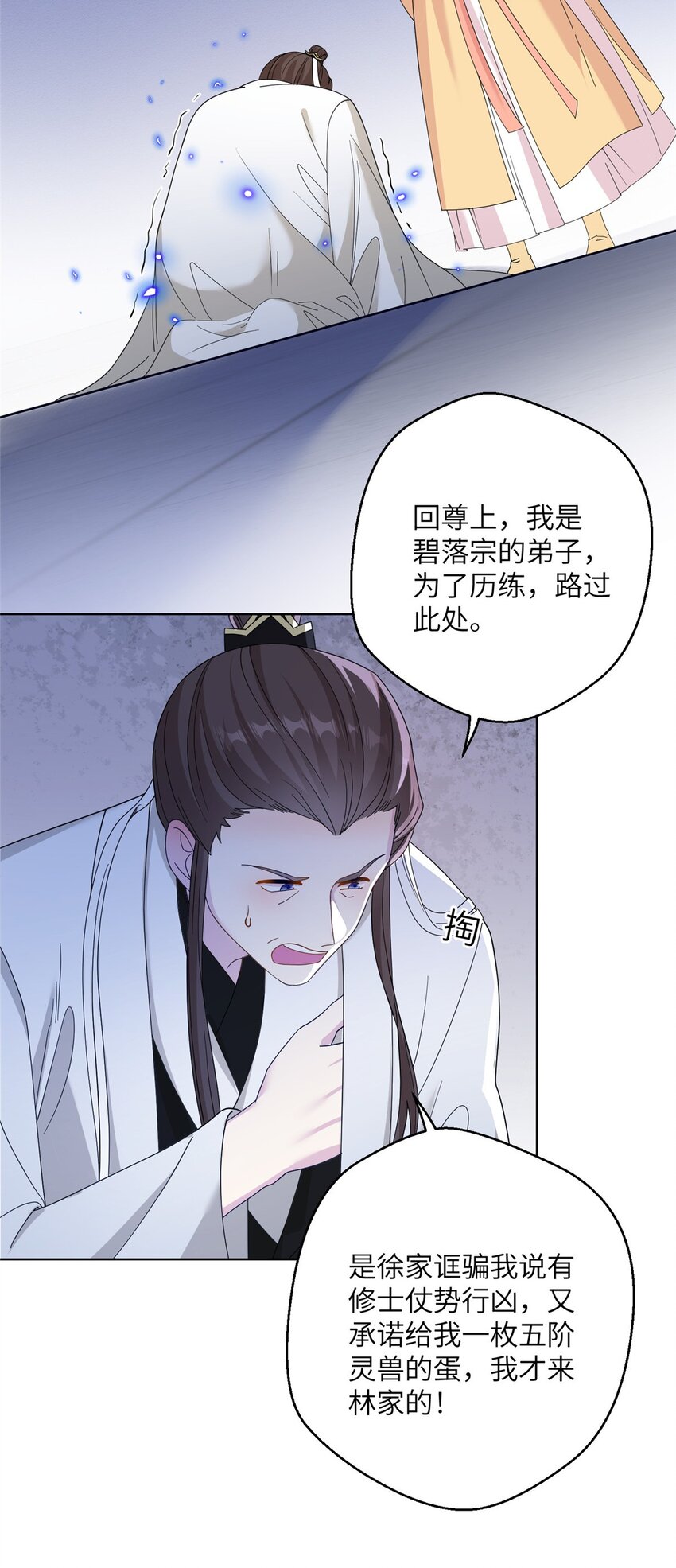 32 大干一场！21