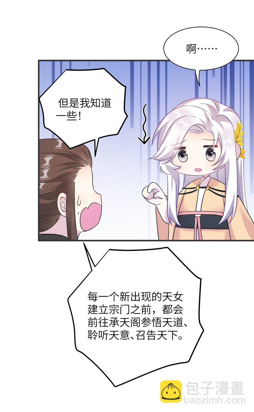 32 大干一场！28