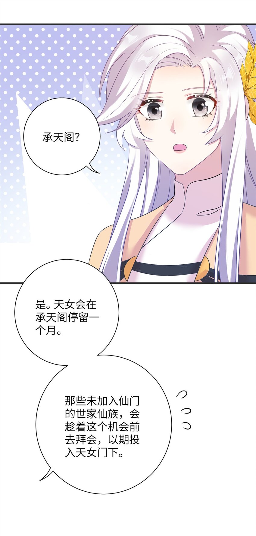 32 大干一场！29