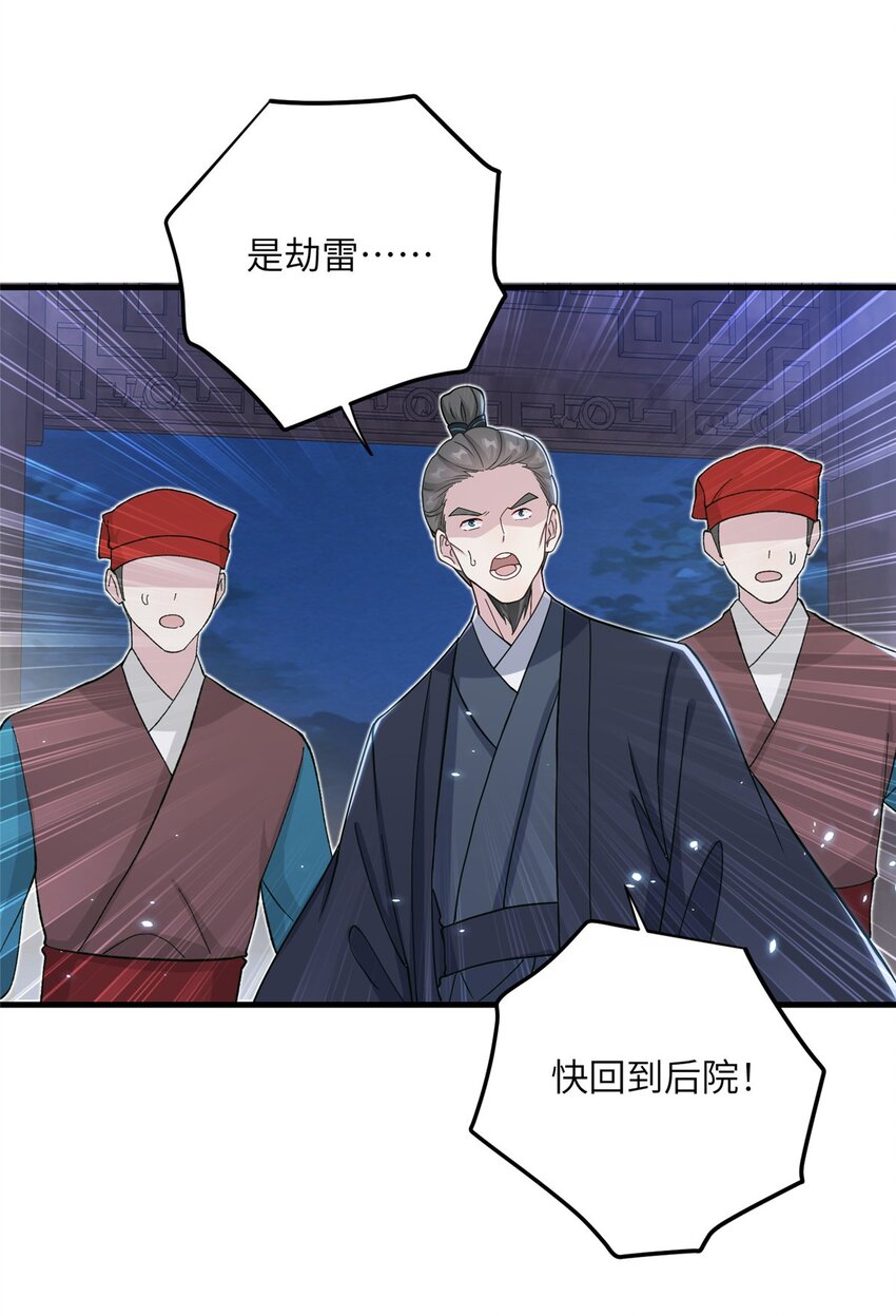 32 大干一场！3