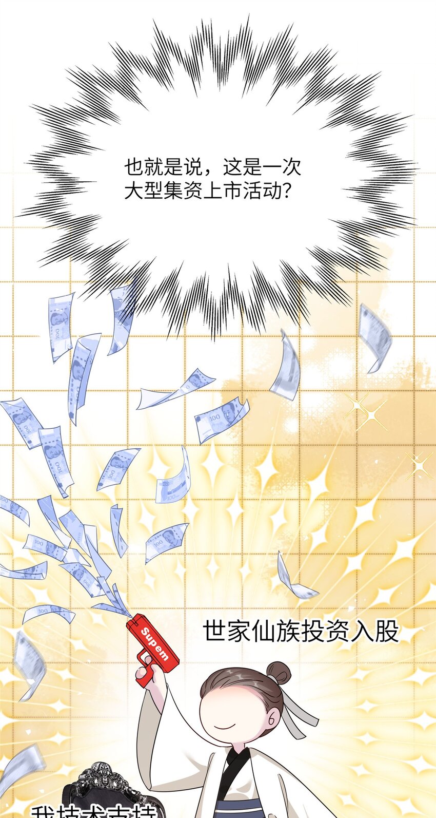 32 大干一场！30