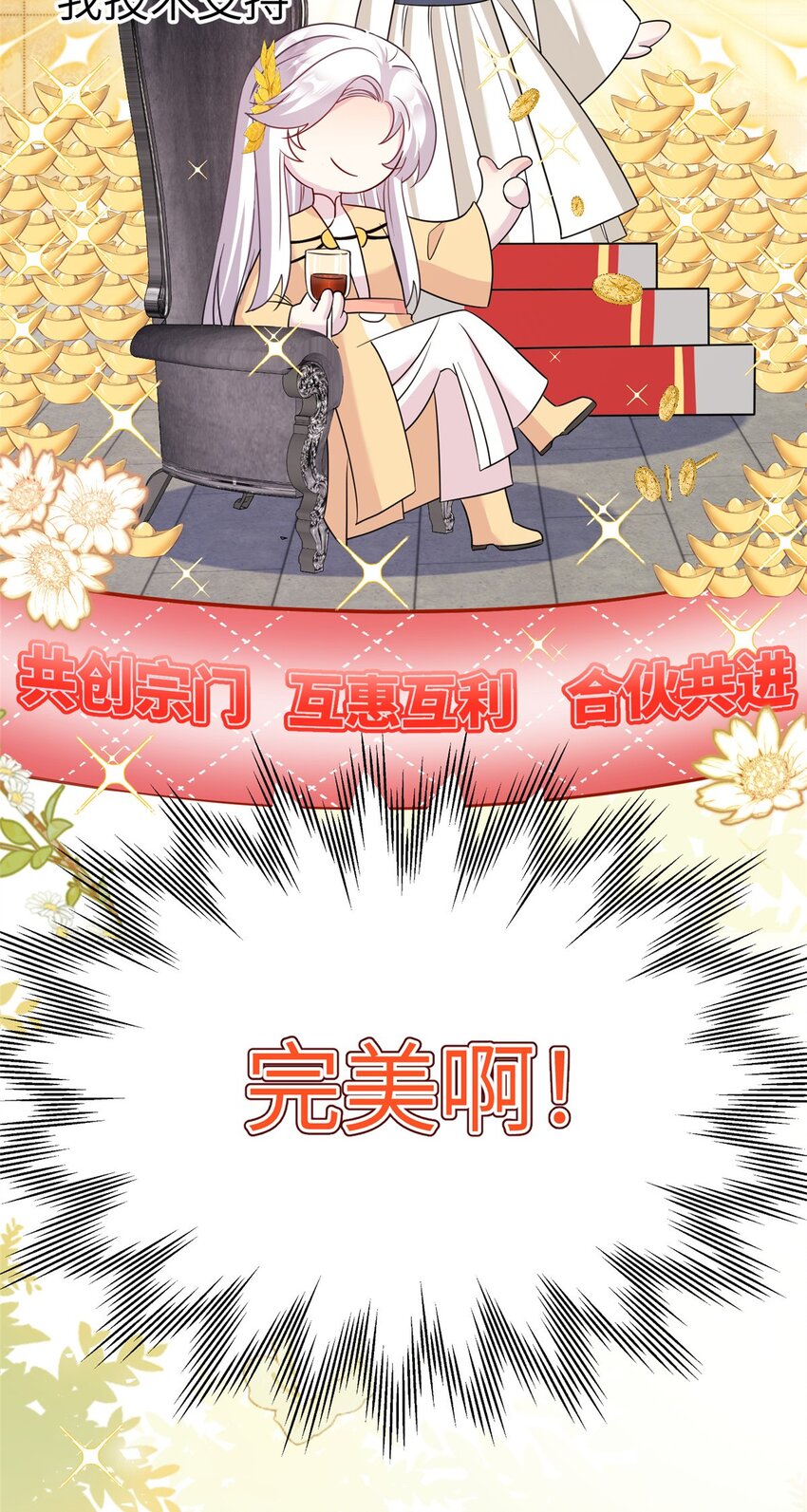 32 大干一场！31