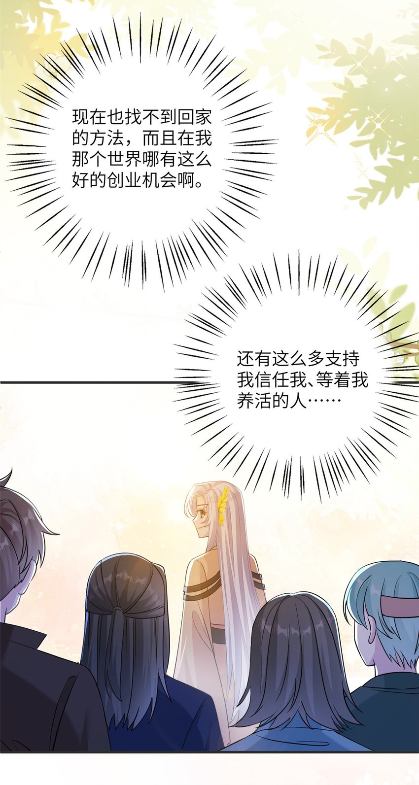 32 大干一场！32