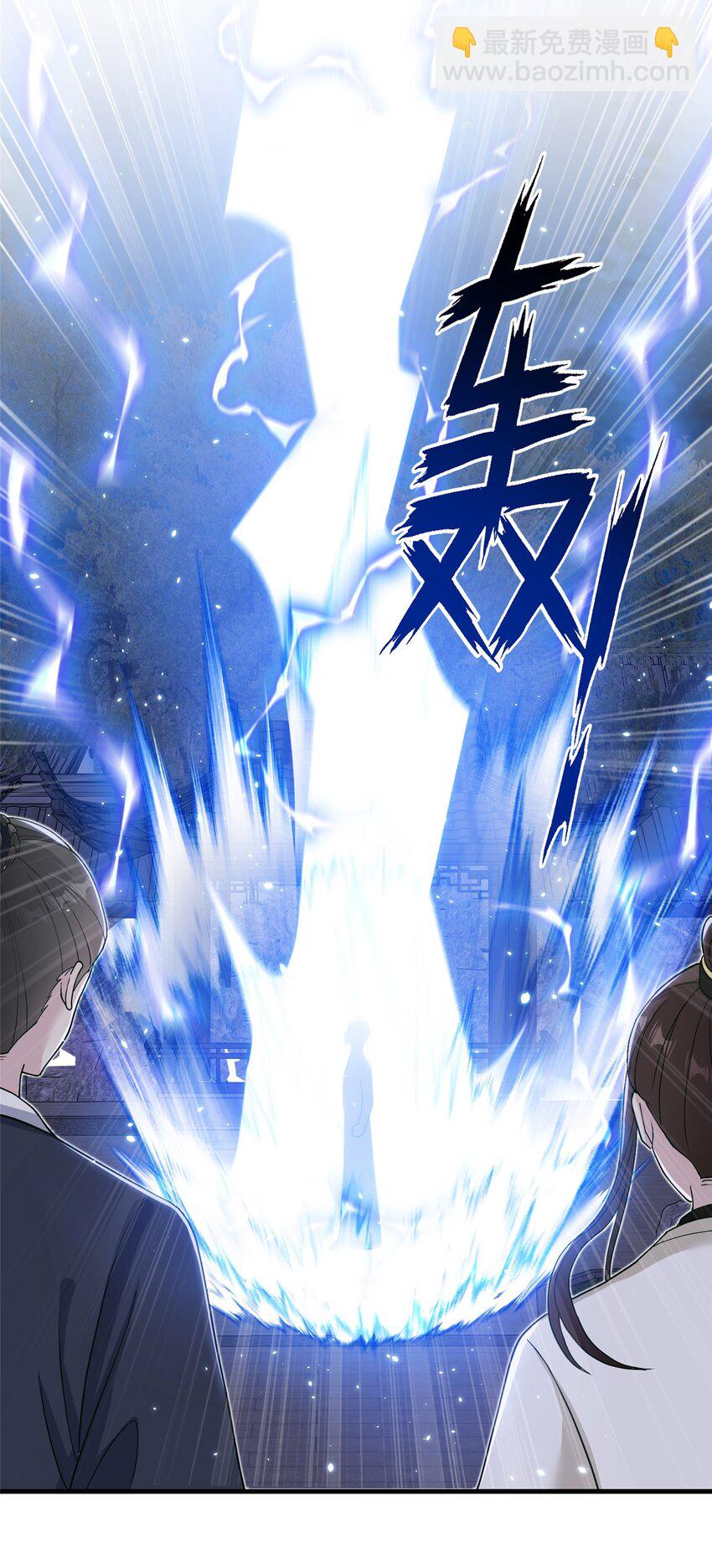 32 大干一场！5