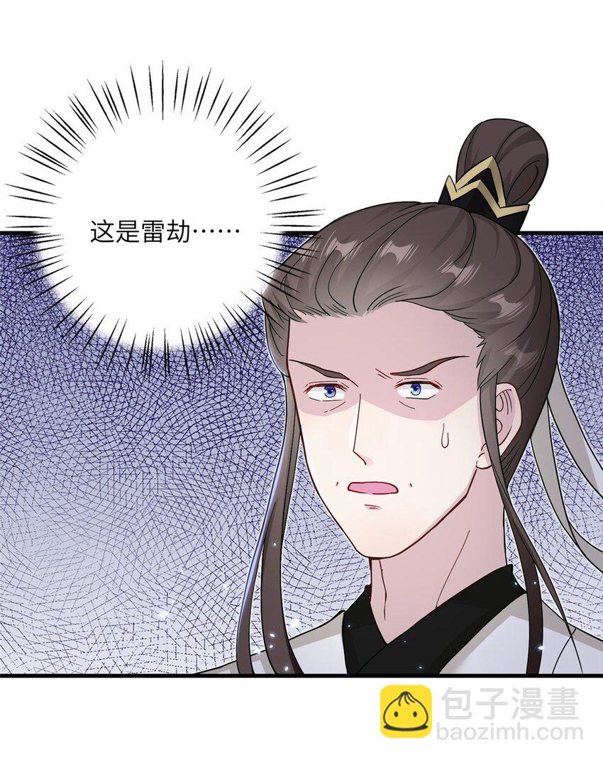 32 大干一场！6