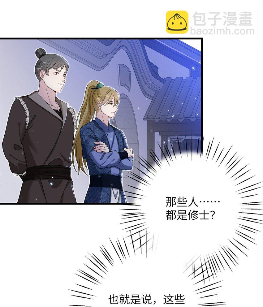 32 大干一场！7