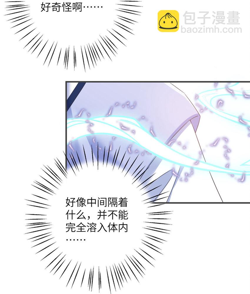 33 前往承天阁13