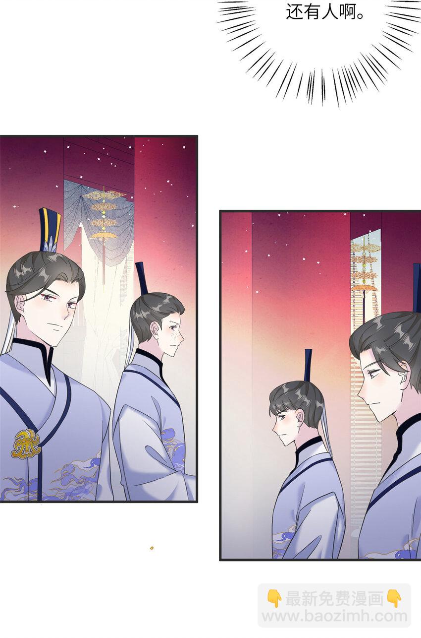 33 前往承天阁17