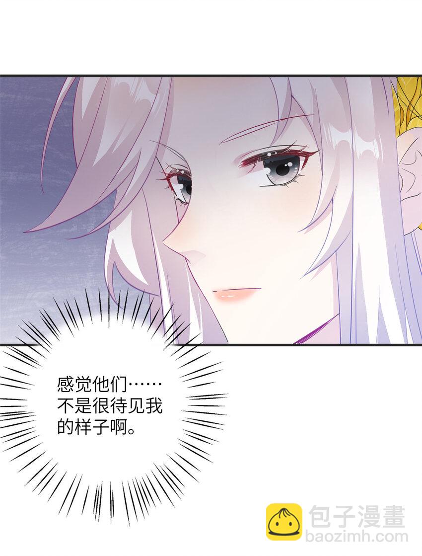 33 前往承天阁18