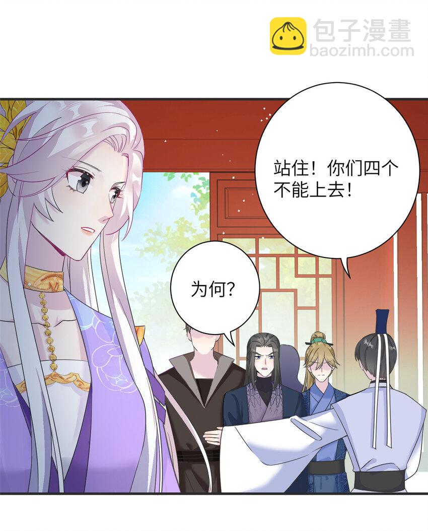 33 前往承天阁20