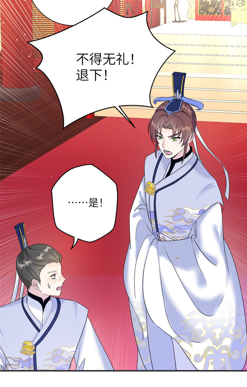 33 前往承天阁22