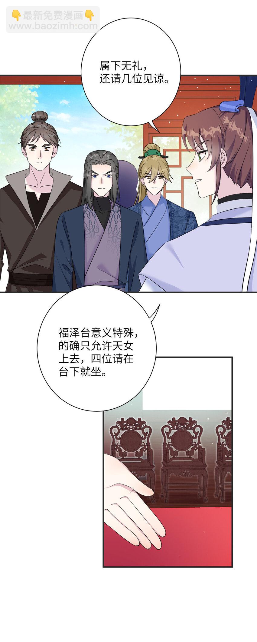33 前往承天阁23