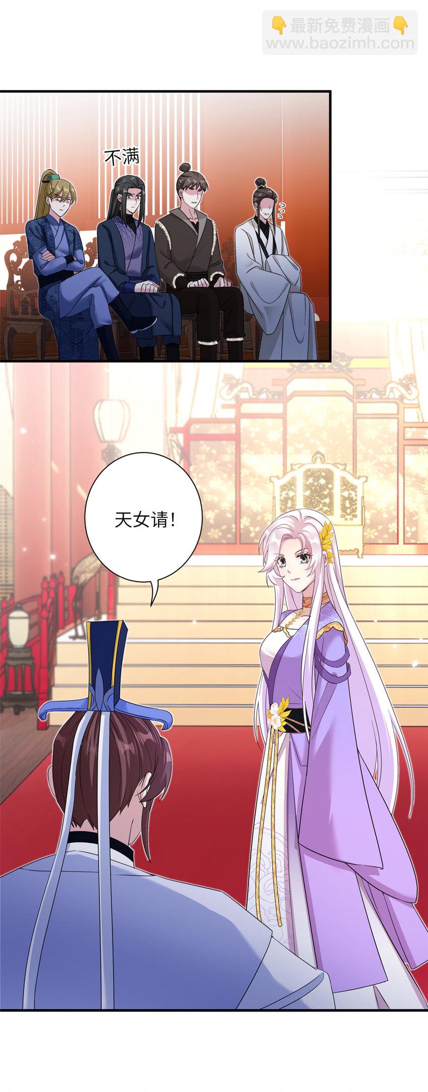 33 前往承天阁24