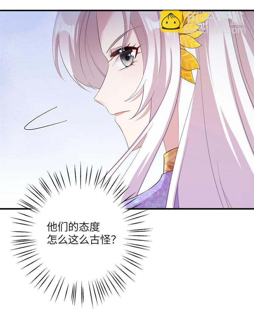 33 前往承天阁26