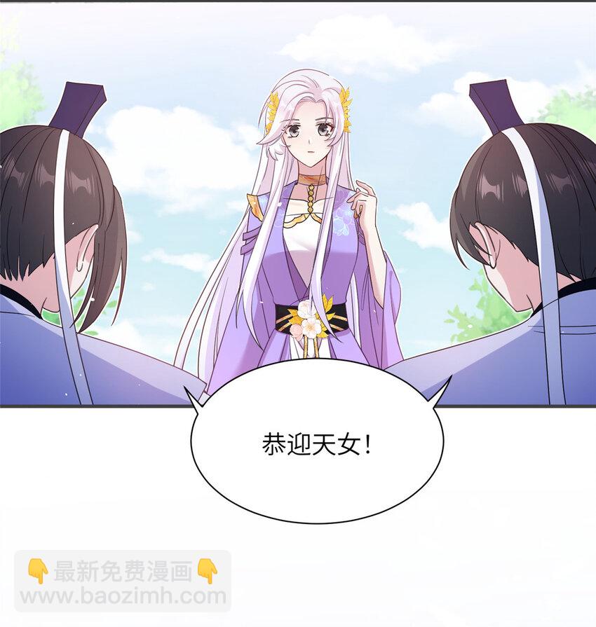 33 前往承天阁9