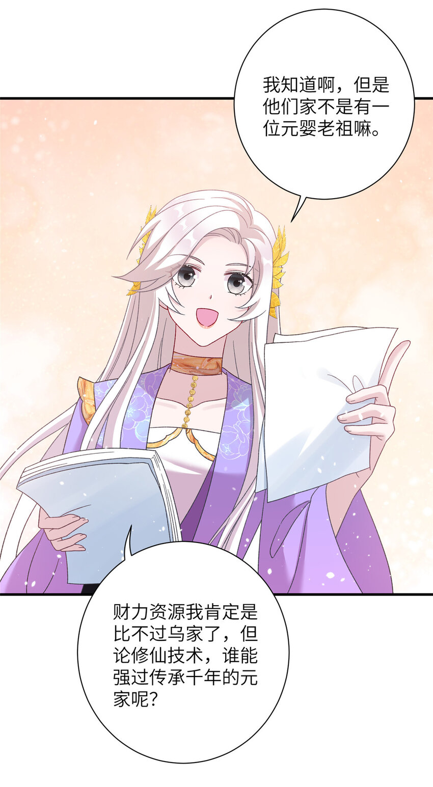 37 财力or技术18