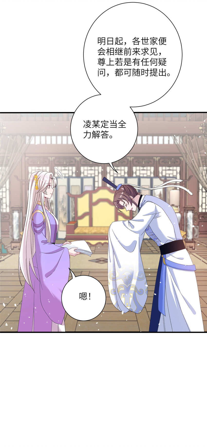 37 财力or技术20