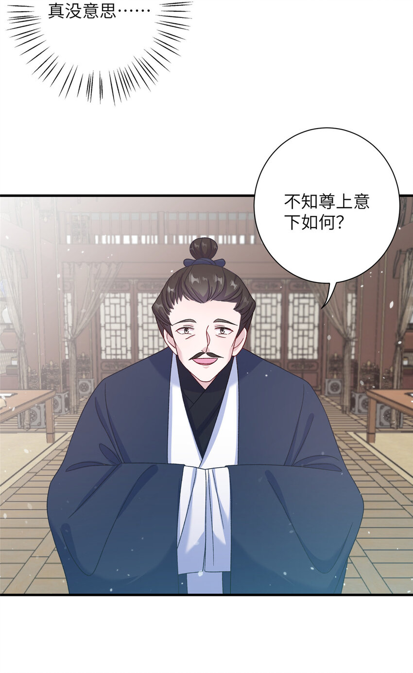 37 财力or技术23