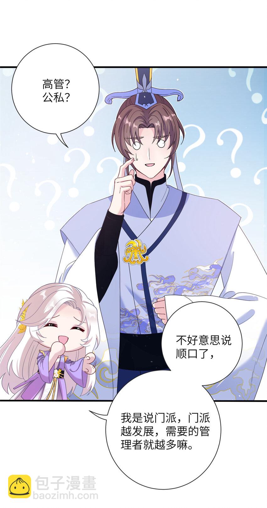 37 财力or技术3