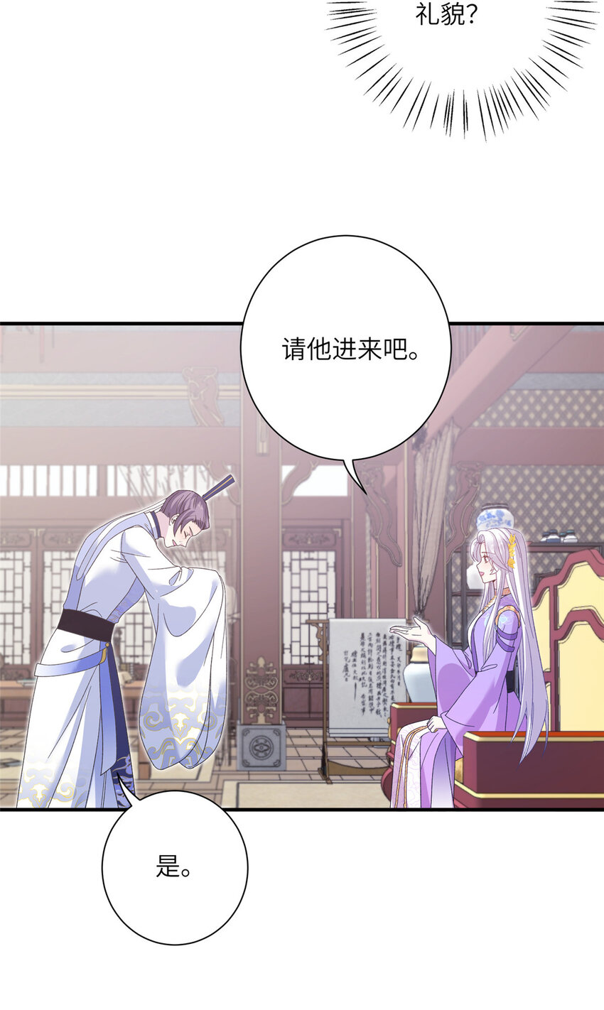 37 财力or技术30