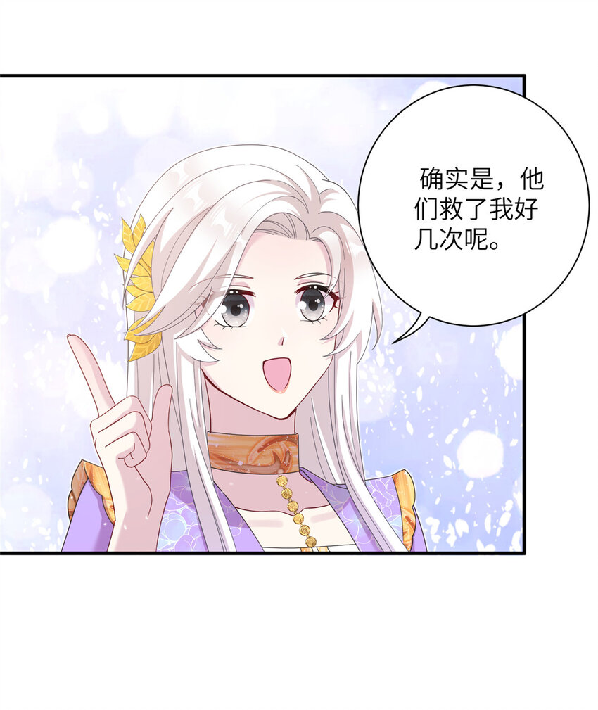 38 争取大股东13