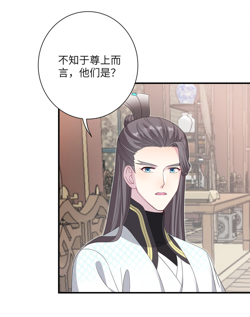 38 争取大股东14